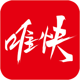 唯快点餐iPhone版