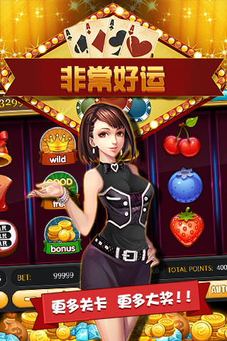 777游戏盒子 v1.18 安卓版0