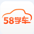 58学车团