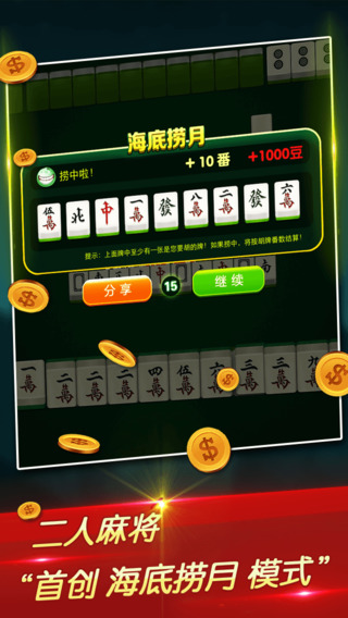 2024吉祥游戏手机版app(吉祥棋牌) v2.8.4 官方安卓版1