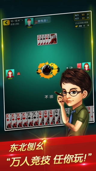 2024吉祥游戏手机版app(吉祥棋牌) v2.8.4 官方安卓版2