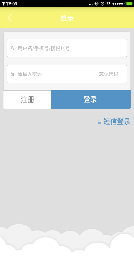 吃货之家 v1.4.0 安卓版1