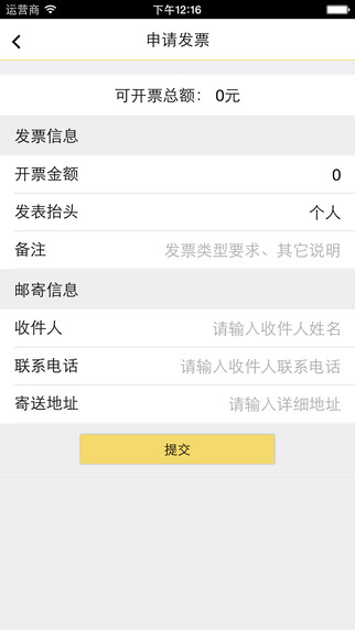 大虾来了(麻小龙虾外卖) v1.5.1 安卓版3