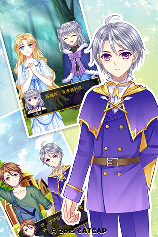 爱养成3内购修改版 v1.5.1 安卓无限金币版1