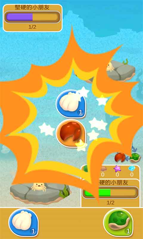 海洋宠物进化世界(Sea World) v1.2.1 安卓版2