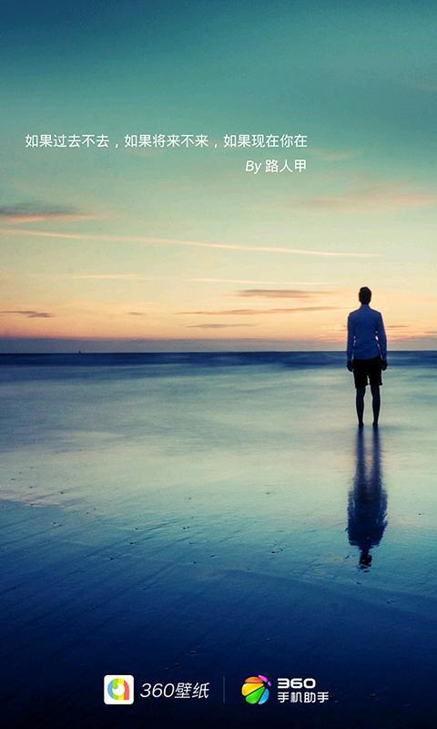 360壁纸手机客户端 v2.2.0 官方安卓版0