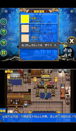 求仙录内购修改版 v1.2.1 安卓无限金币版1