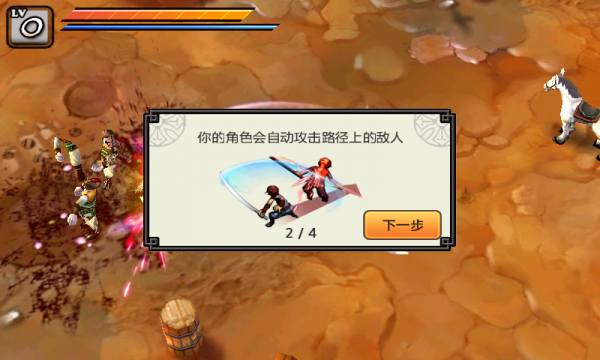 亡灵杀手2单机汉化版 v7.0.0 安卓版1