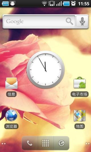 华为桌面手机版 v2.2.1 安卓版0