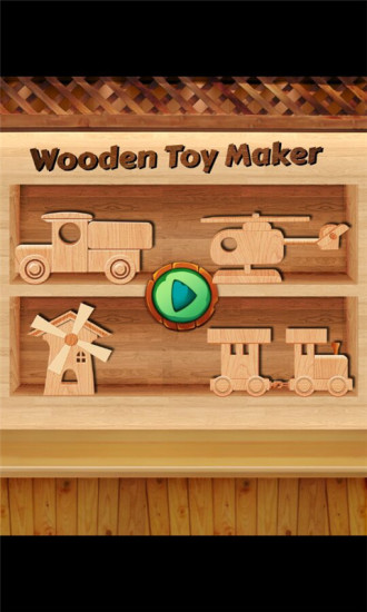 儿童手工积木手机游戏 v2.4 安卓版3
