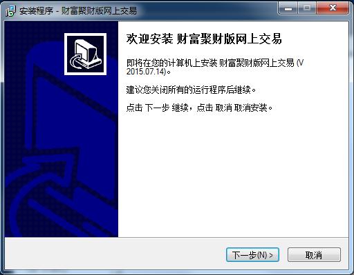 财富证券财富聚财版 v8.70.75 pc版2