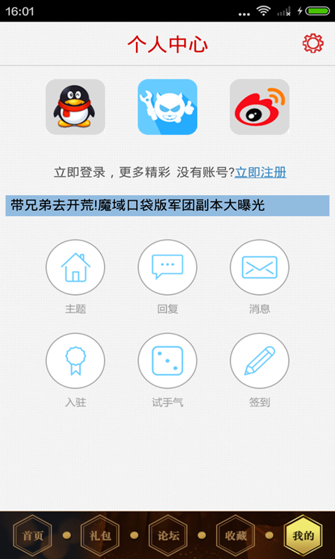 关云长助手 关云长助手app下载