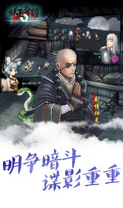 讨妖传妖玉奇谭内购修改版 v1.6.0 安卓无限金币元宝版0