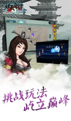 讨妖传妖玉奇谭内购修改版 v1.6.0 安卓无限金币元宝版1