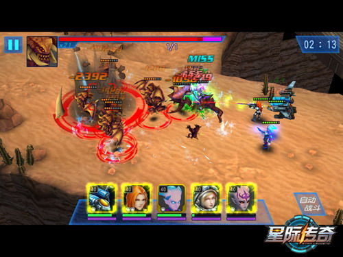 星际传奇九游客户端 v5.2.1 安卓版0