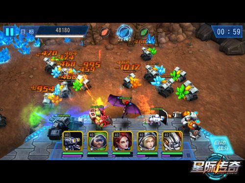 星际传奇九游客户端 v5.2.1 安卓版1