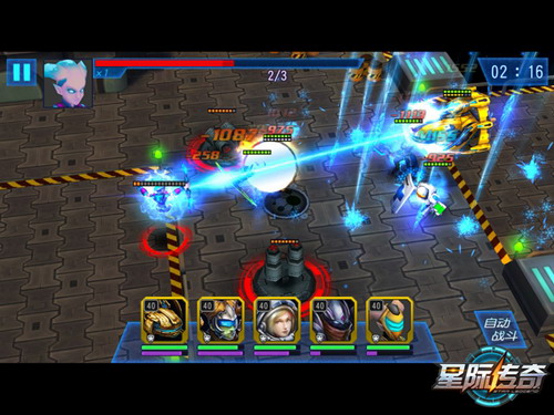 星际传奇九游客户端 v5.2.1 安卓版2