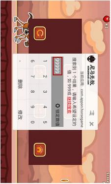 尼马无敌修改器 v1.0 安卓版1