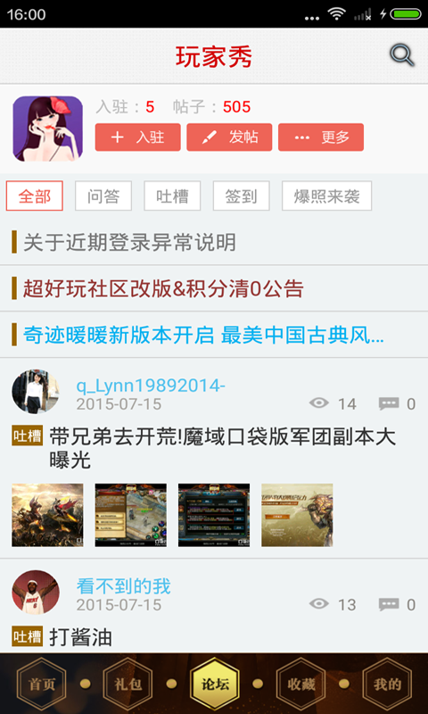 关云长助手 v1.0 安卓版0