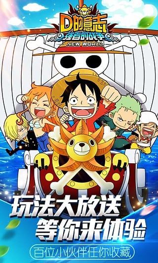 D的意志手游 v3.0.0 安卓版0