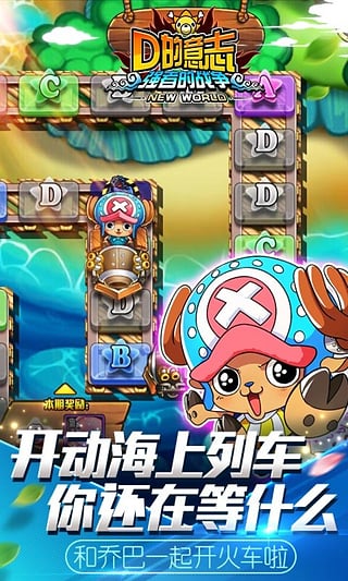 91版D的意志 v3.0.0 安卓最新版本1