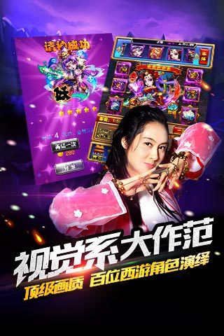 大圣归来bt版下载 大圣归来手游变态版