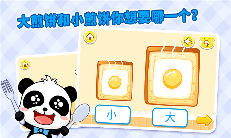 形状颜色大小 v9.63.00.00 安卓版1