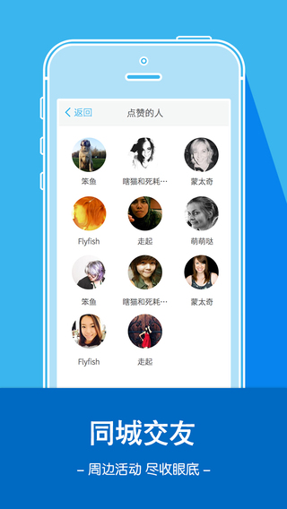乐去户外旅行 v1.1.0 安卓版1