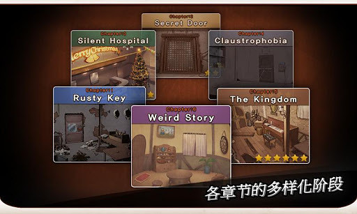 门和房间(Doors Rooms) V1.5.7 安卓版1