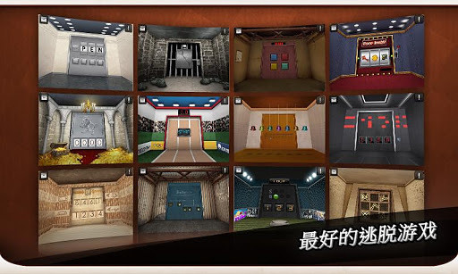 门和房间(Doors Rooms) V1.5.7 安卓版3