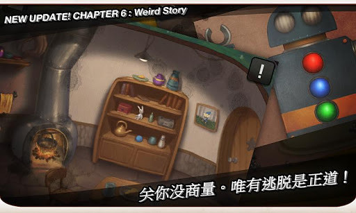 门和房间(Doors Rooms) V1.5.7 安卓版4