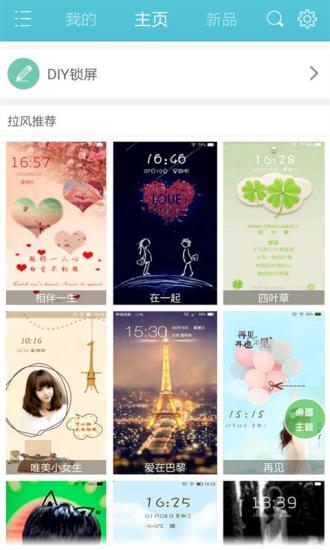 东京食尸鬼恐怖主题锁屏软件 v1.4.5 安卓版2