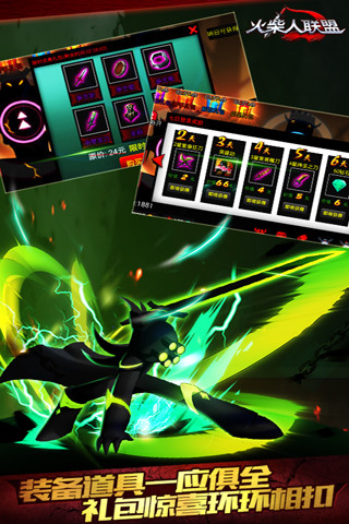 火柴人联盟之大圣降临 v1.13.1 安卓最新版1