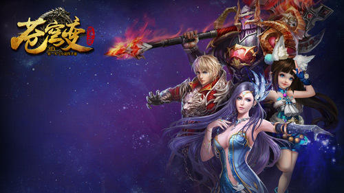 苍穹变烧饼修改器(Game Hacker) v3.0.1 安卓无限金币版0