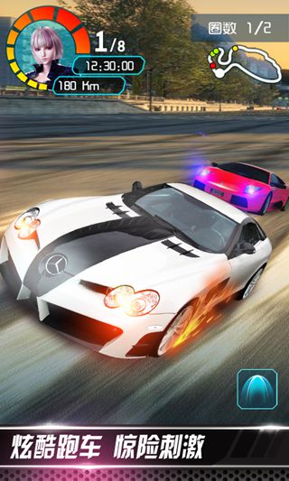 3D飙车狂人内购修改版 v1.1 安卓无限金币版0