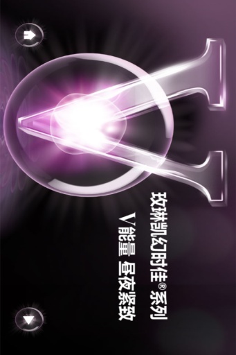 玫琳凯v脸操 v1.0 安卓版0