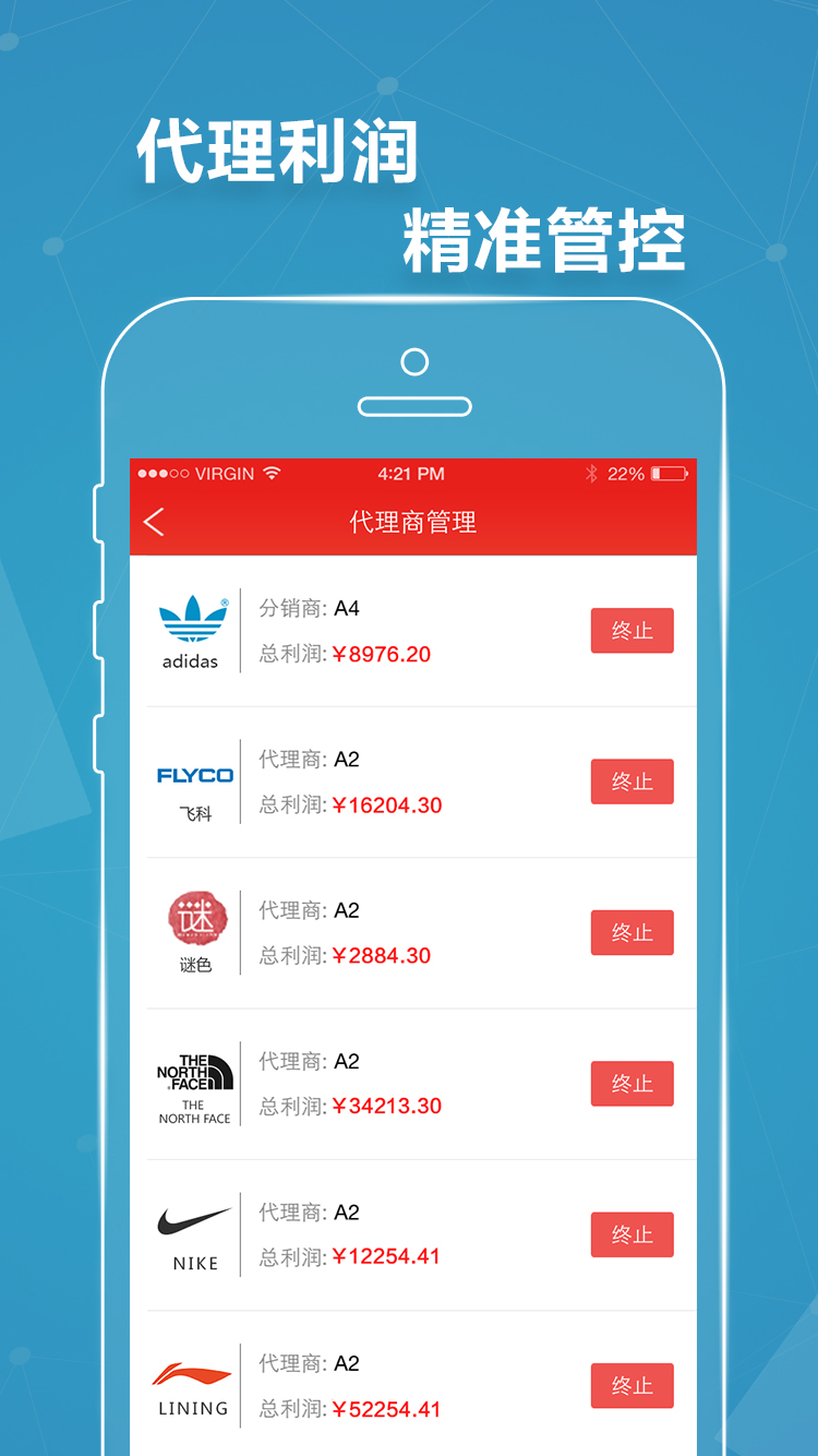 易小店(手机开店神器) v1.9.26 安卓版3