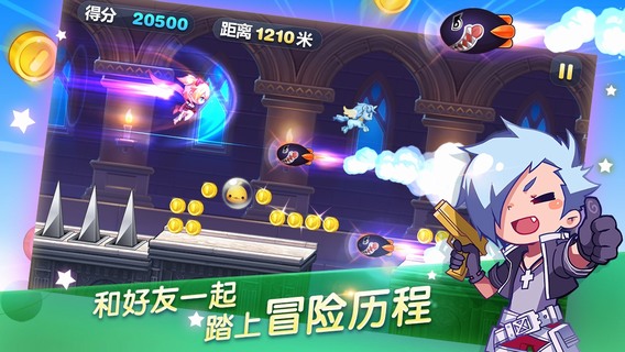 天天酷跑速度哥最新修改版 速度哥酷跑修改版下载