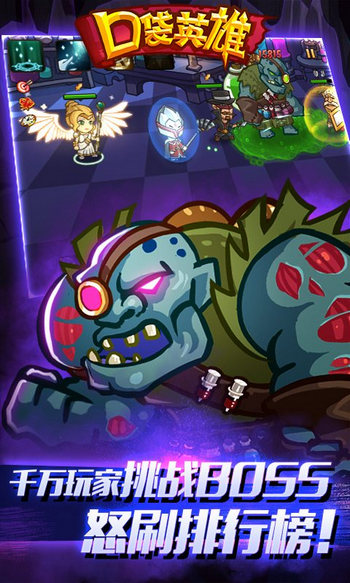 口袋英雄内购修改版 v1.4.0 安卓无限金币钻石版1