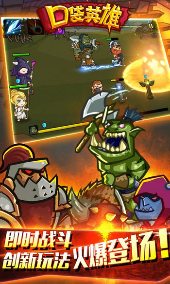 口袋英雄内购修改版 v1.4.0 安卓无限金币钻石版2