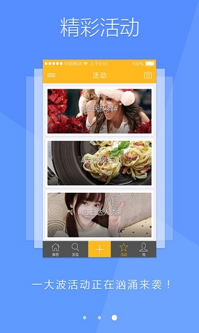 点点拍app(手机拍照) v2.63 安卓版2
