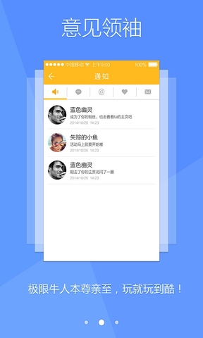点点拍app(手机拍照) v2.63 安卓版3