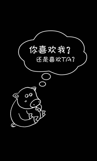 找到(手机锁屏) v2.11 安卓版0