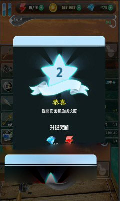 全民钓鱼7.3内购 v7.3 安卓最新版3