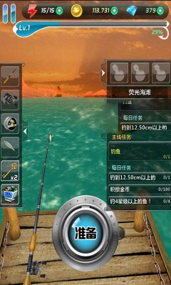 全民钓鱼7.3内购 v7.3 安卓最新版2