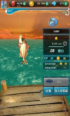 全民钓鱼7.3内购 v7.3 安卓最新版0