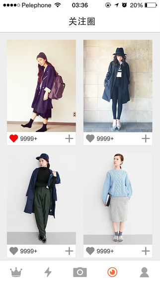 楽子 v1.0 安卓版1