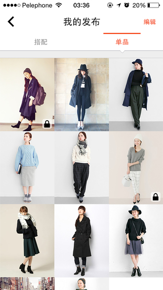 楽子 v1.0 安卓版3