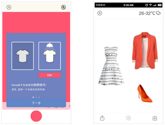 Shee(衣服搭配) v1.0.1 安卓版0