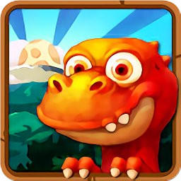 恐龙岛内购修改版